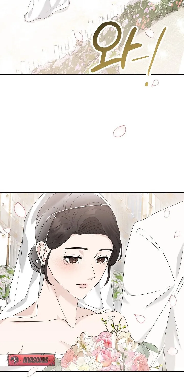 Ruthless Temptation Chapter 12 page 7 - 