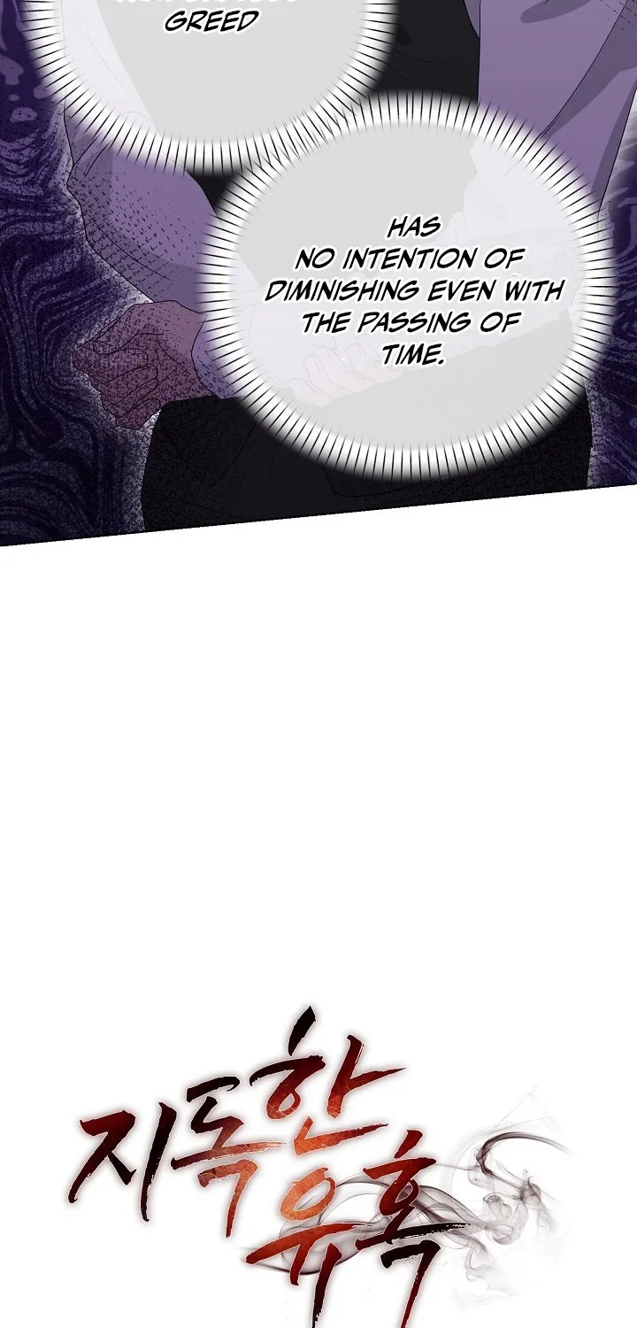 Ruthless Temptation Chapter 13 page 16 - 