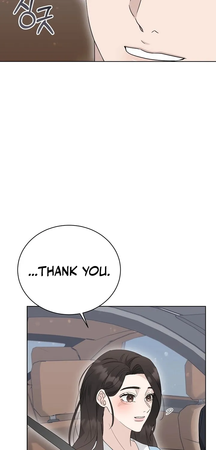 Ruthless Temptation Chapter 14 page 40 - 