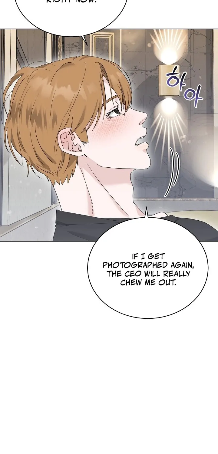 Ruthless Temptation Chapter 14 page 5 - 