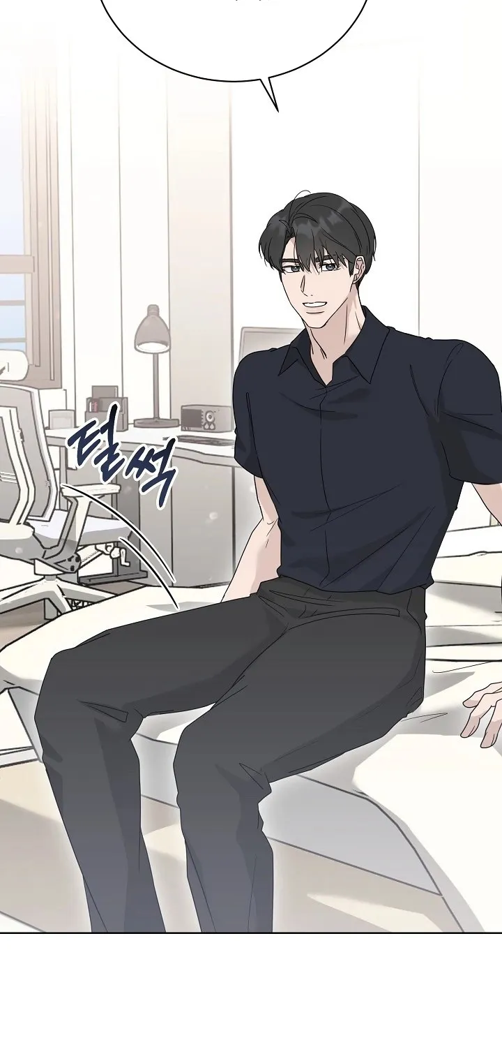 Ruthless Temptation Chapter 14 page 75 - 