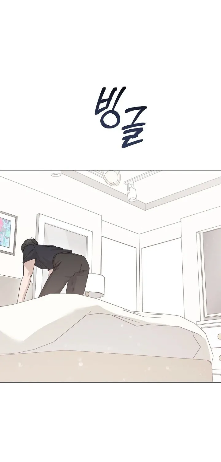 Ruthless Temptation Chapter 14 page 82 - 