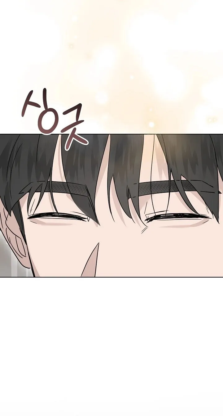 Ruthless Temptation Chapter 15 page 67 - 