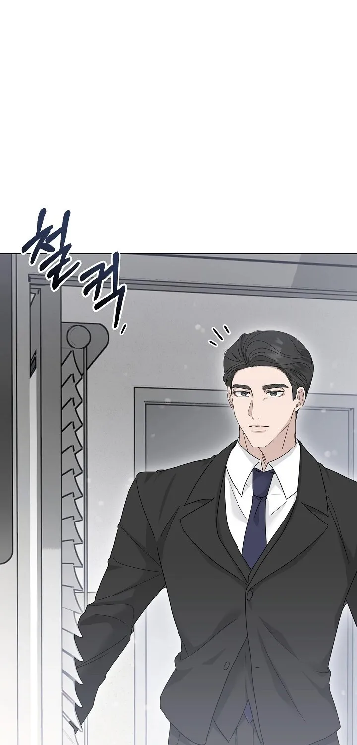 Ruthless Temptation Chapter 15 page 71 - 