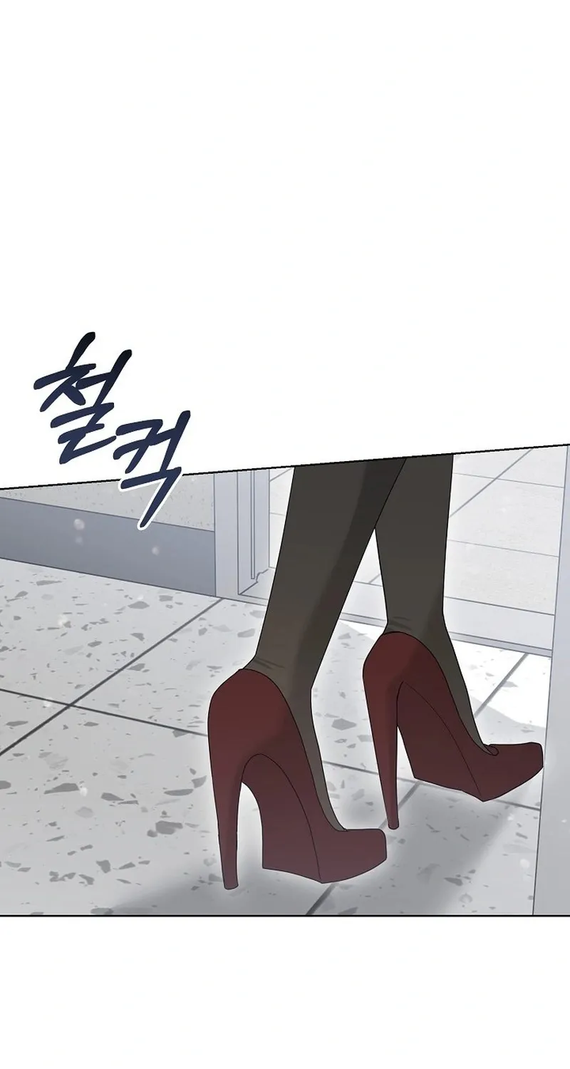 Ruthless Temptation Chapter 16 page 16 - 