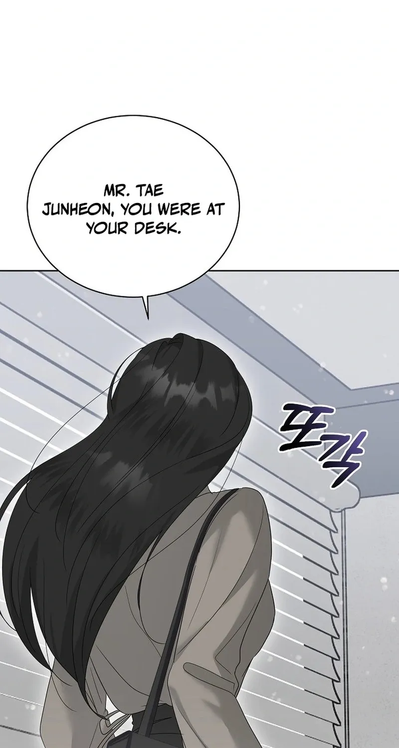 Ruthless Temptation Chapter 16 page 17 - 