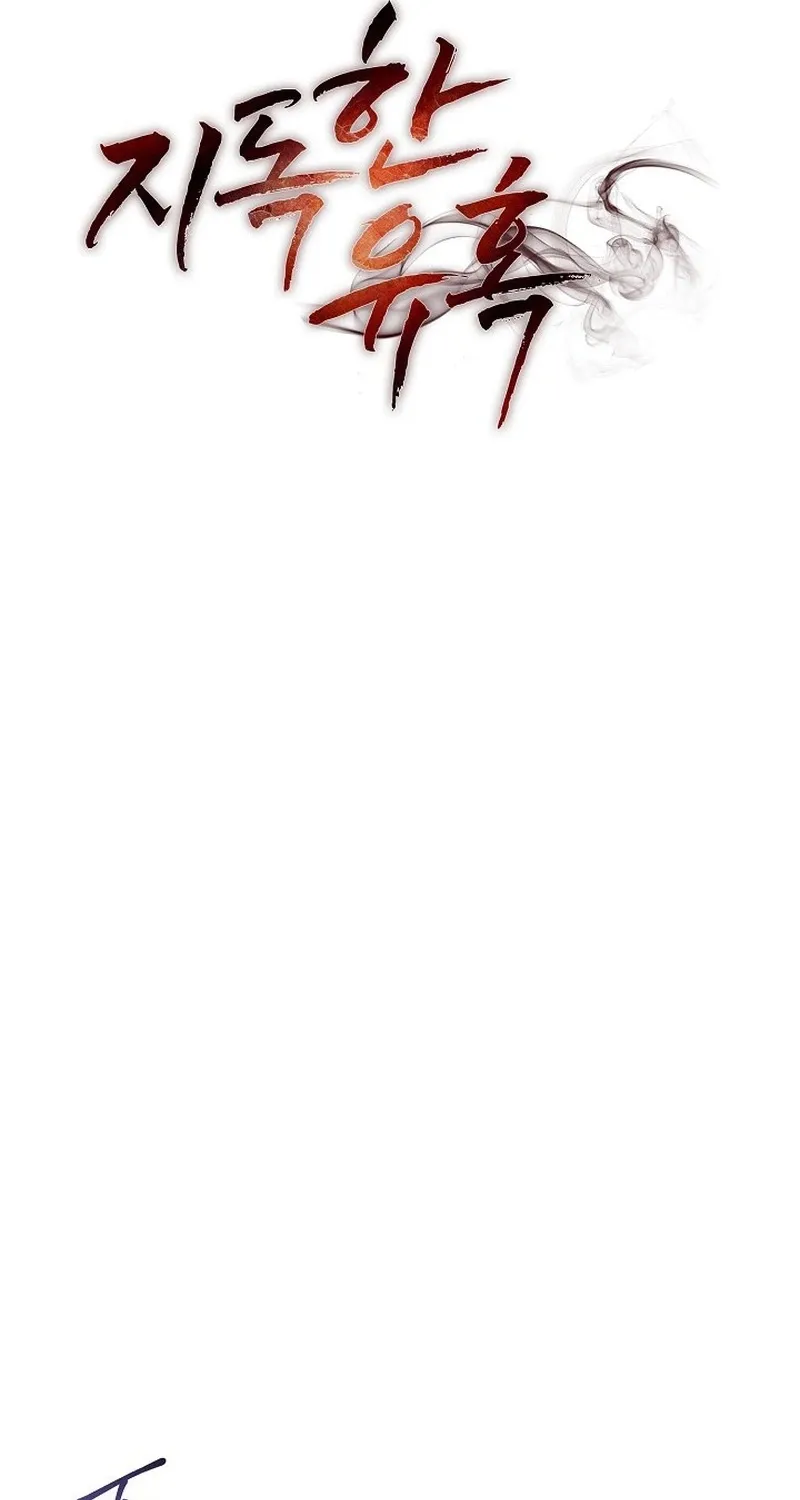 Ruthless Temptation Chapter 16 page 21 - 