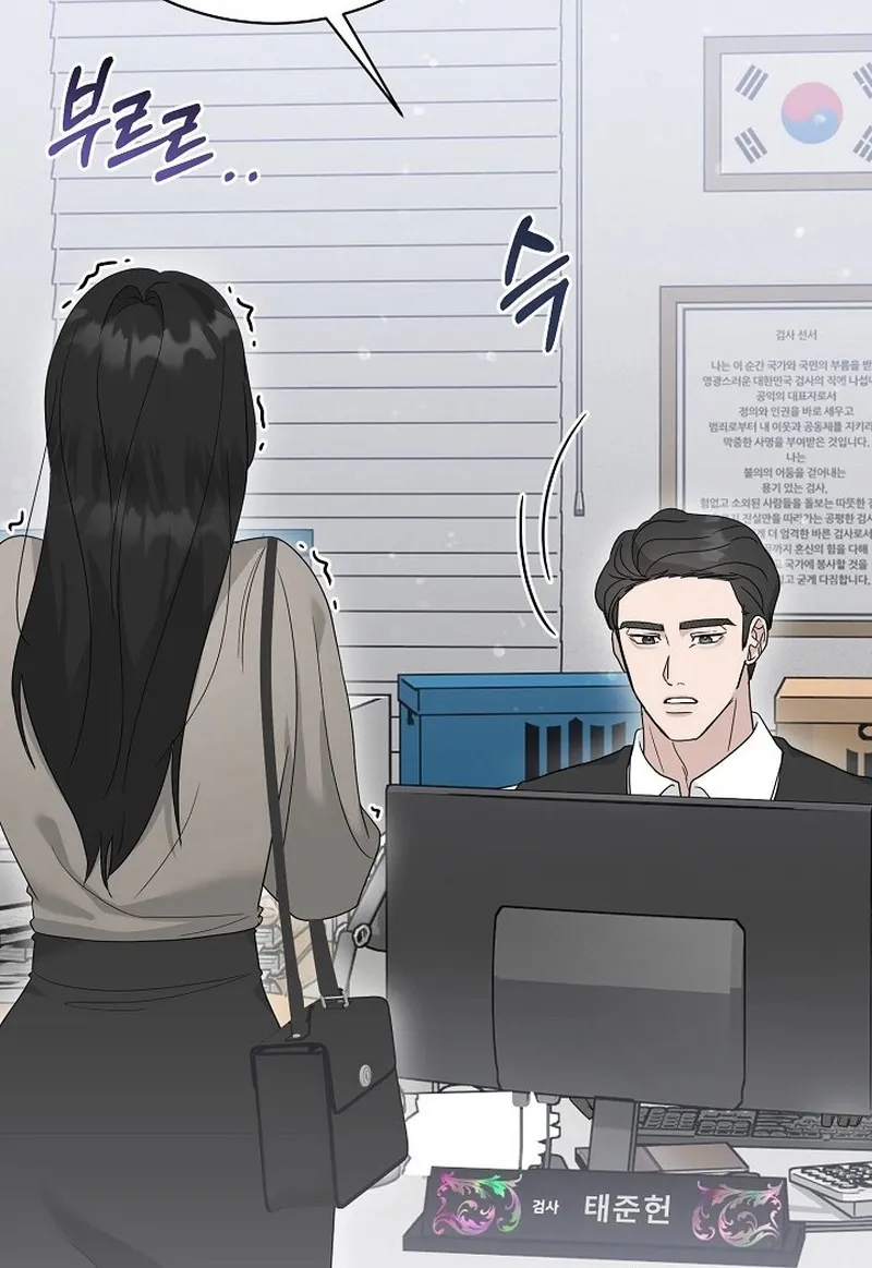 Ruthless Temptation Chapter 16 page 40 - 