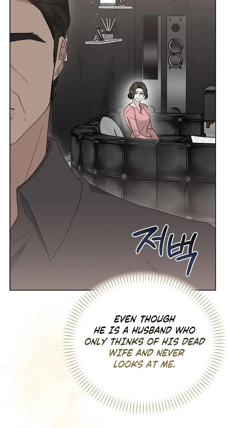 Ruthless Temptation Chapter 16 page 71 - 