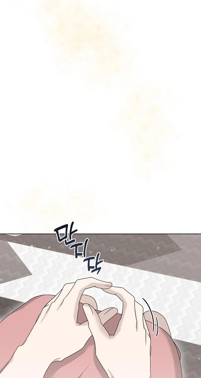 Ruthless Temptation Chapter 16 page 72 - 