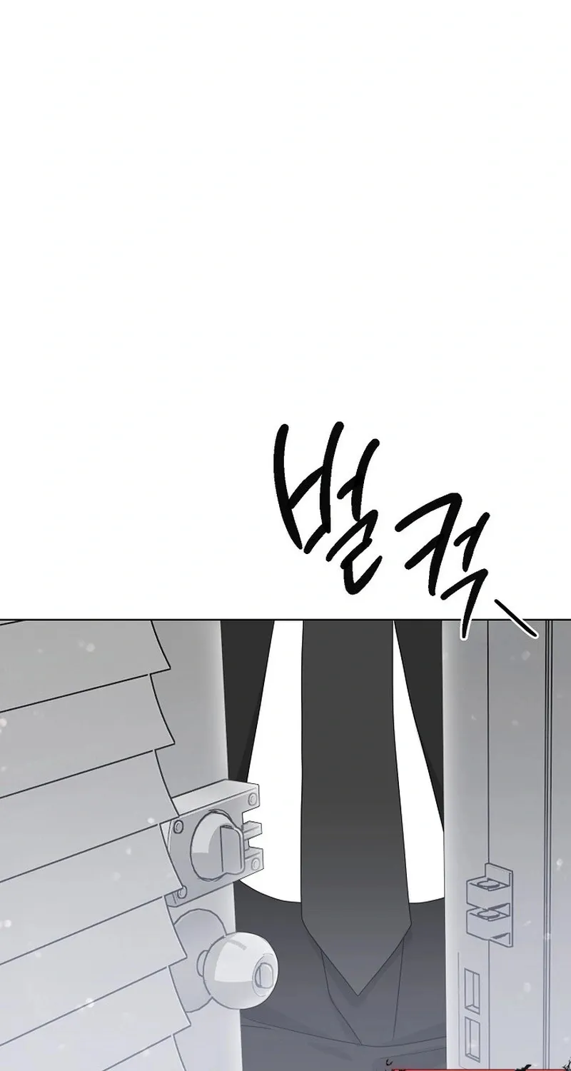 Ruthless Temptation Chapter 16 page 77 - 