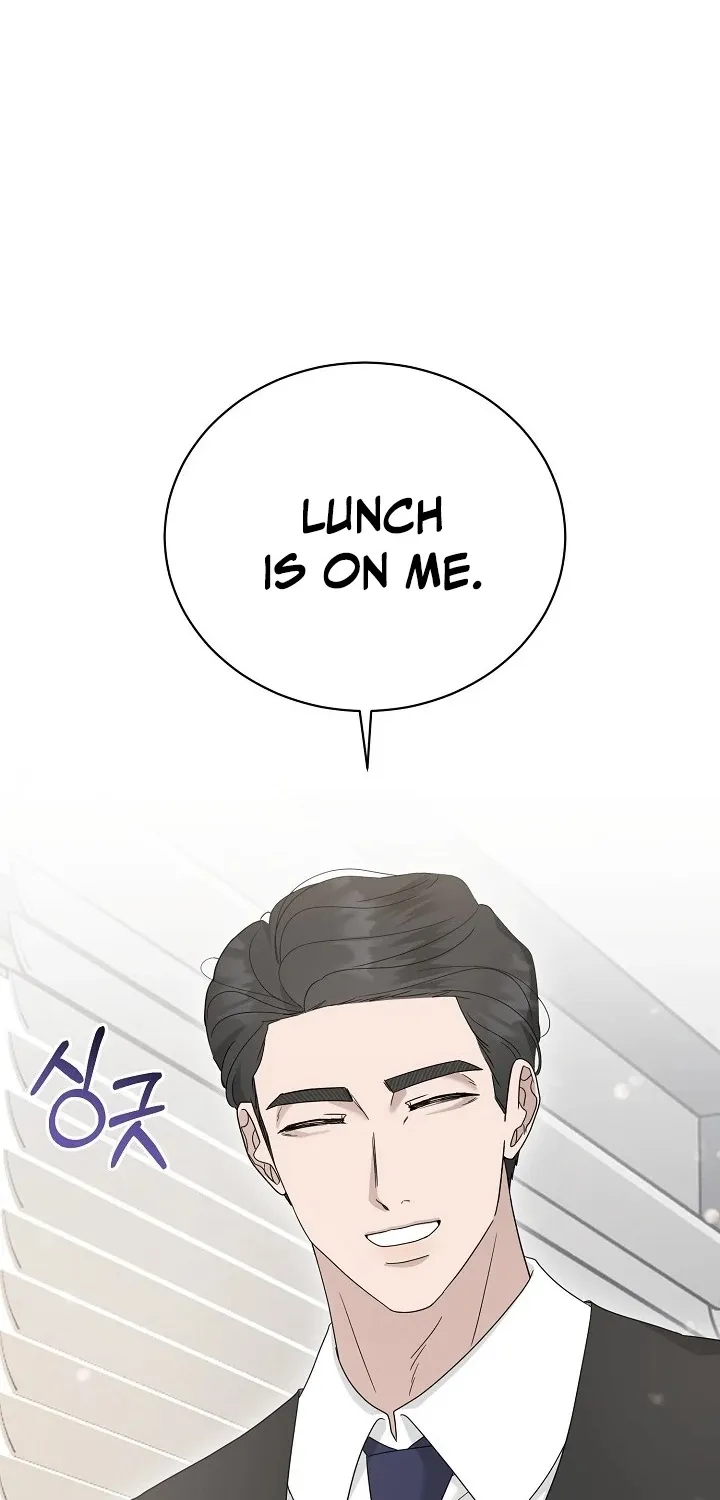 Ruthless Temptation Chapter 17 page 12 - 