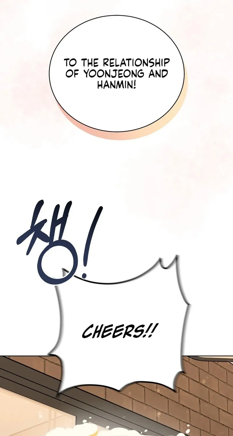 Ruthless Temptation Chapter 18 page 18 - 