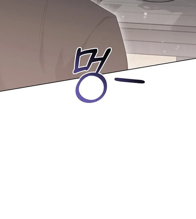 Ruthless Temptation Chapter 18 page 39 - 