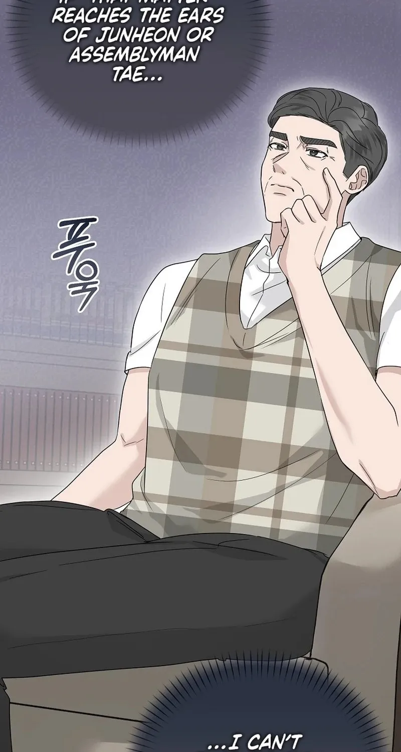 Ruthless Temptation Chapter 18 page 73 - 