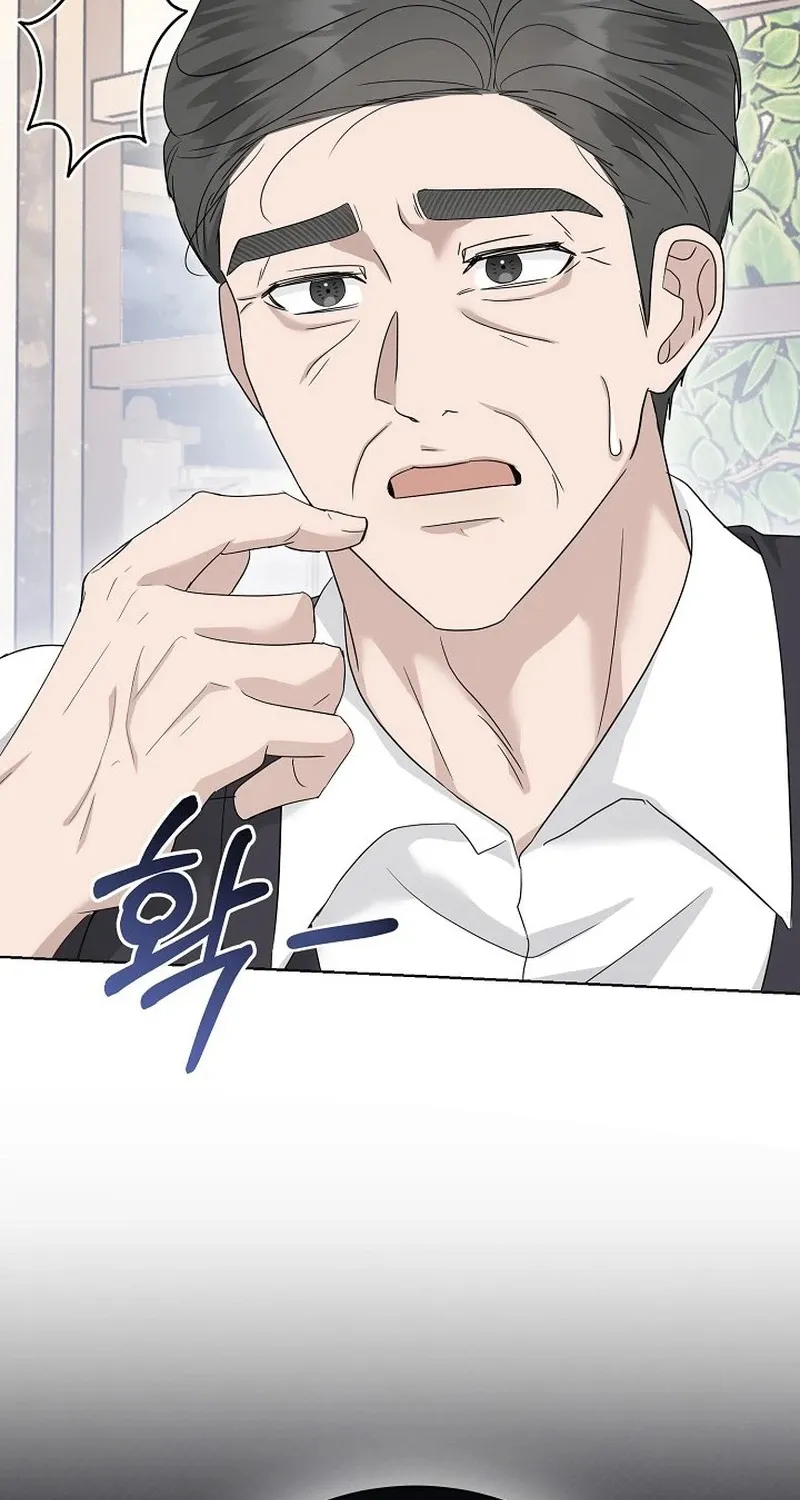 Ruthless Temptation Chapter 18 page 96 - 