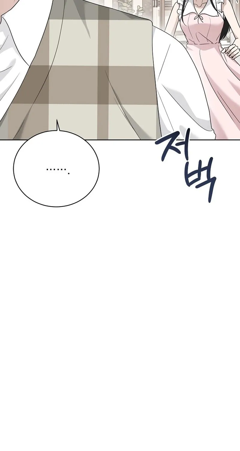 Ruthless Temptation Chapter 19 page 19 - 