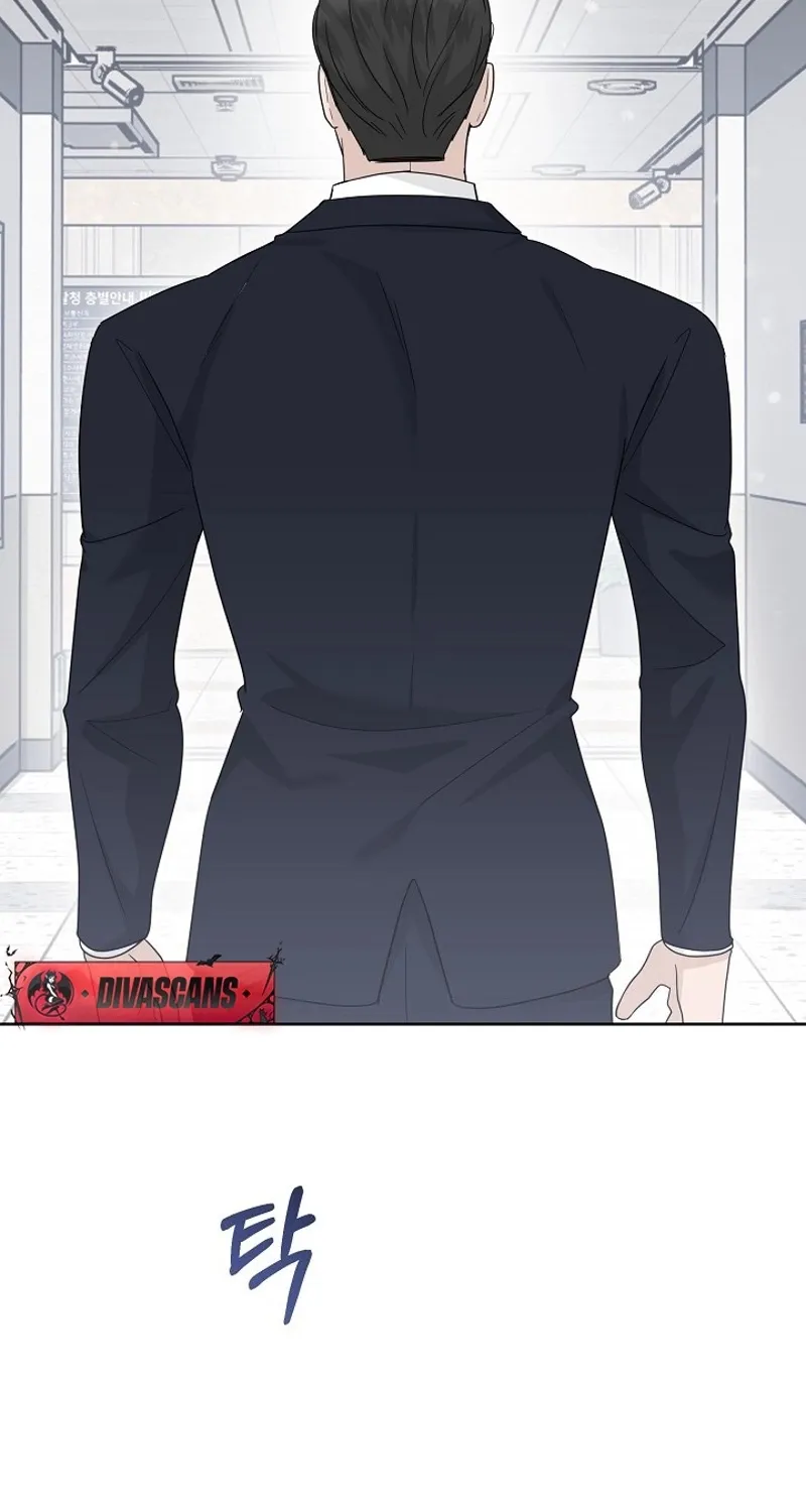 Ruthless Temptation Chapter 19 page 77 - 