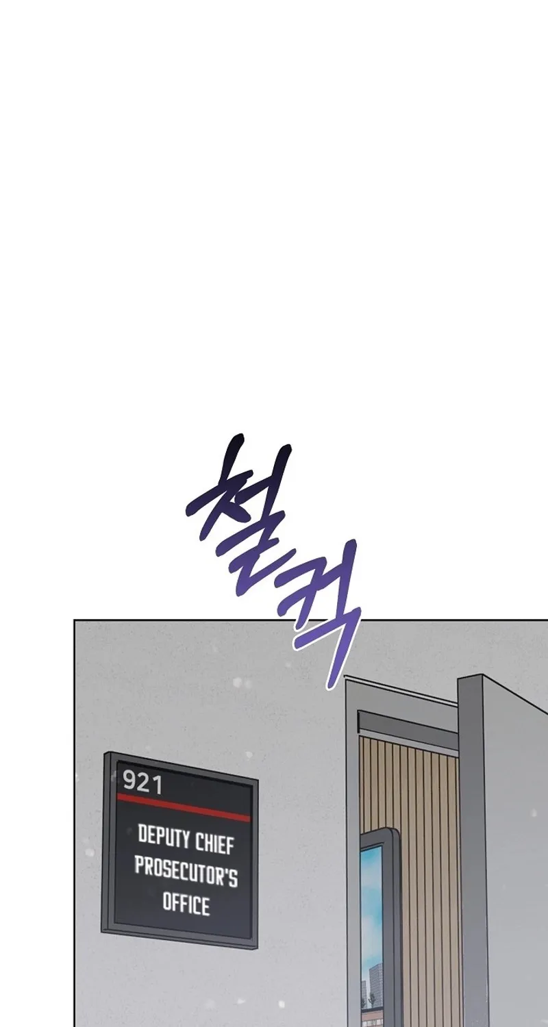 Ruthless Temptation Chapter 19 page 78 - 