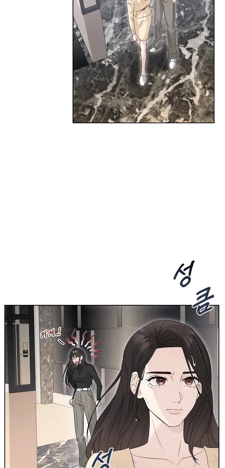 Ruthless Temptation Chapter 2 page 13 - 