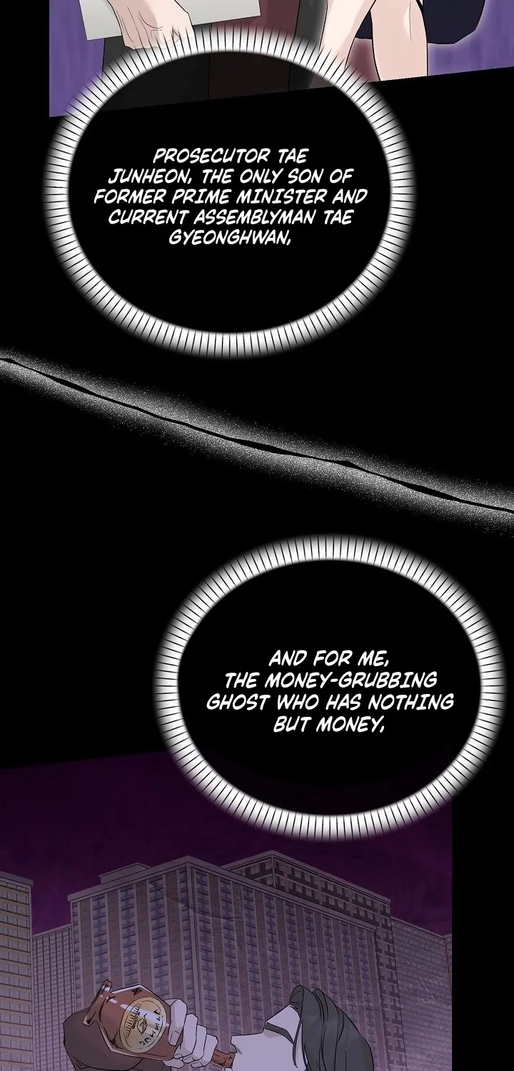 Ruthless Temptation Chapter 2 page 21 - 