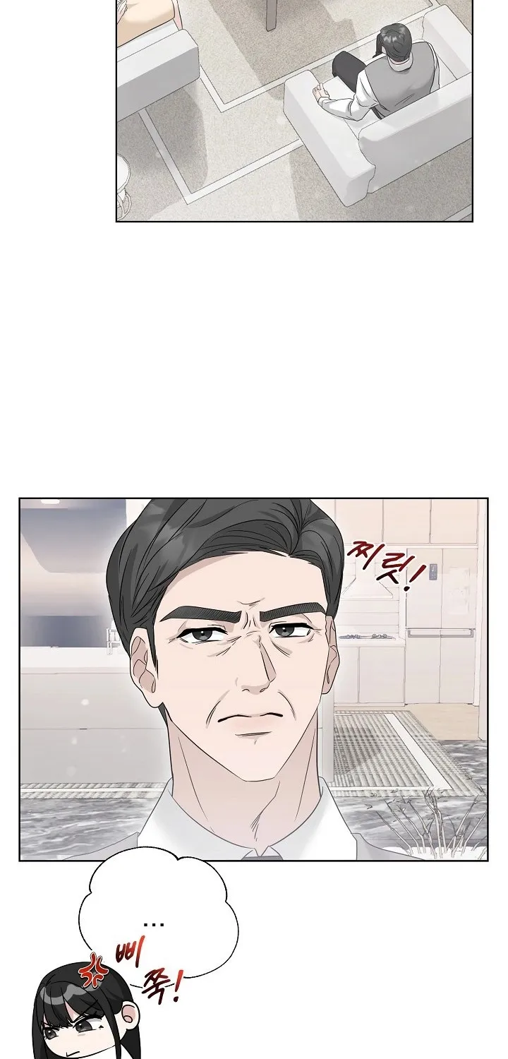 Ruthless Temptation Chapter 2 page 43 - 