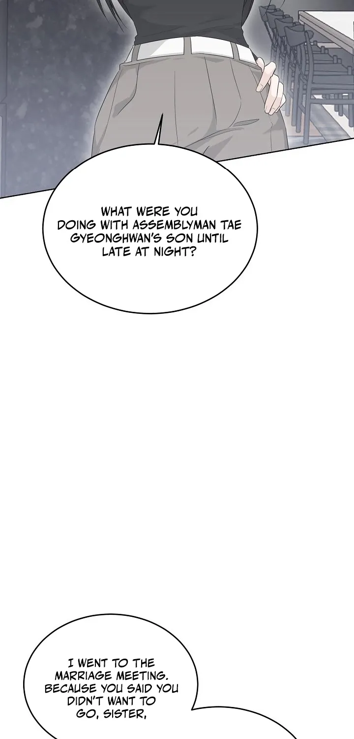 Ruthless Temptation Chapter 2 page 6 - 