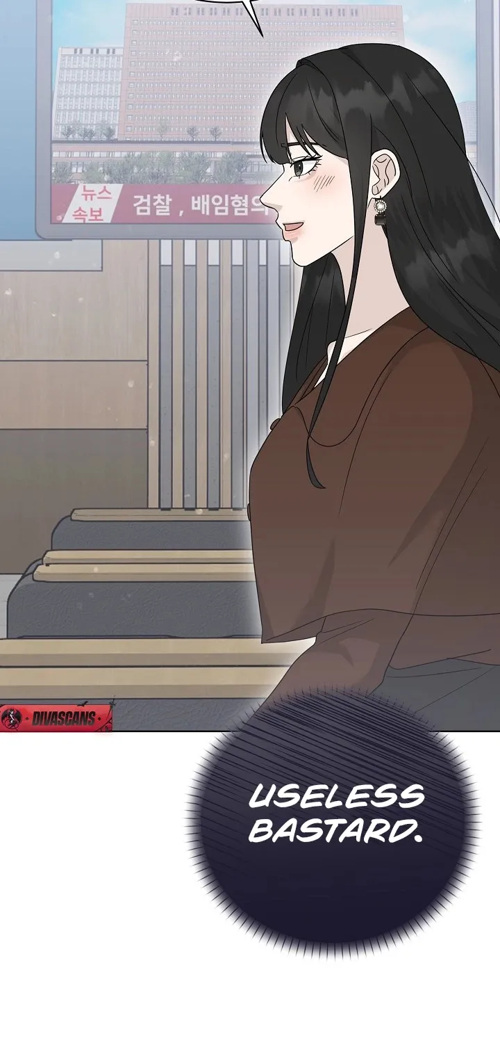 Ruthless Temptation Chapter 20 page 14 - 