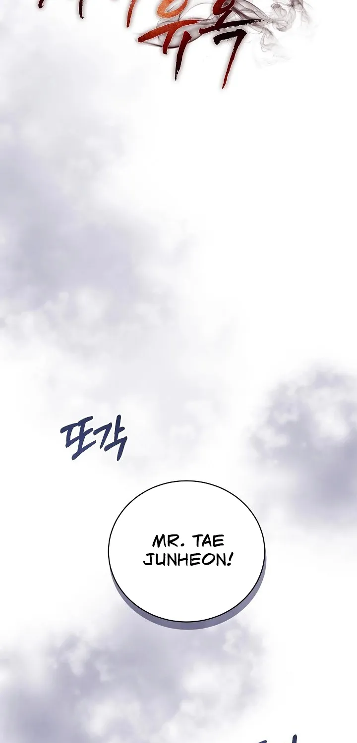 Ruthless Temptation Chapter 20 page 21 - 