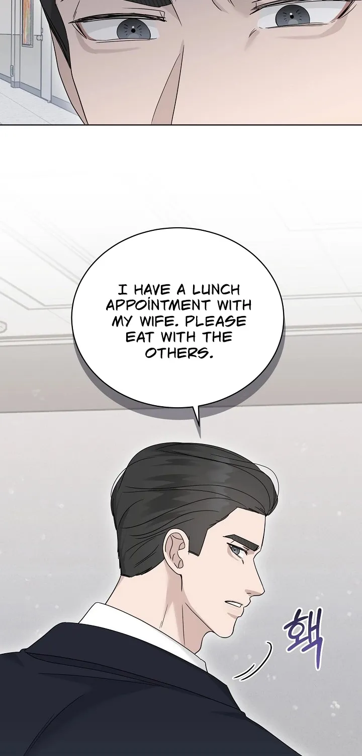 Ruthless Temptation Chapter 20 page 24 - 