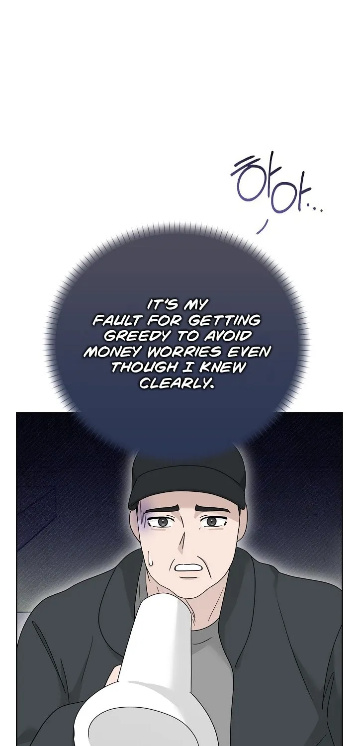 Ruthless Temptation Chapter 20 page 43 - 