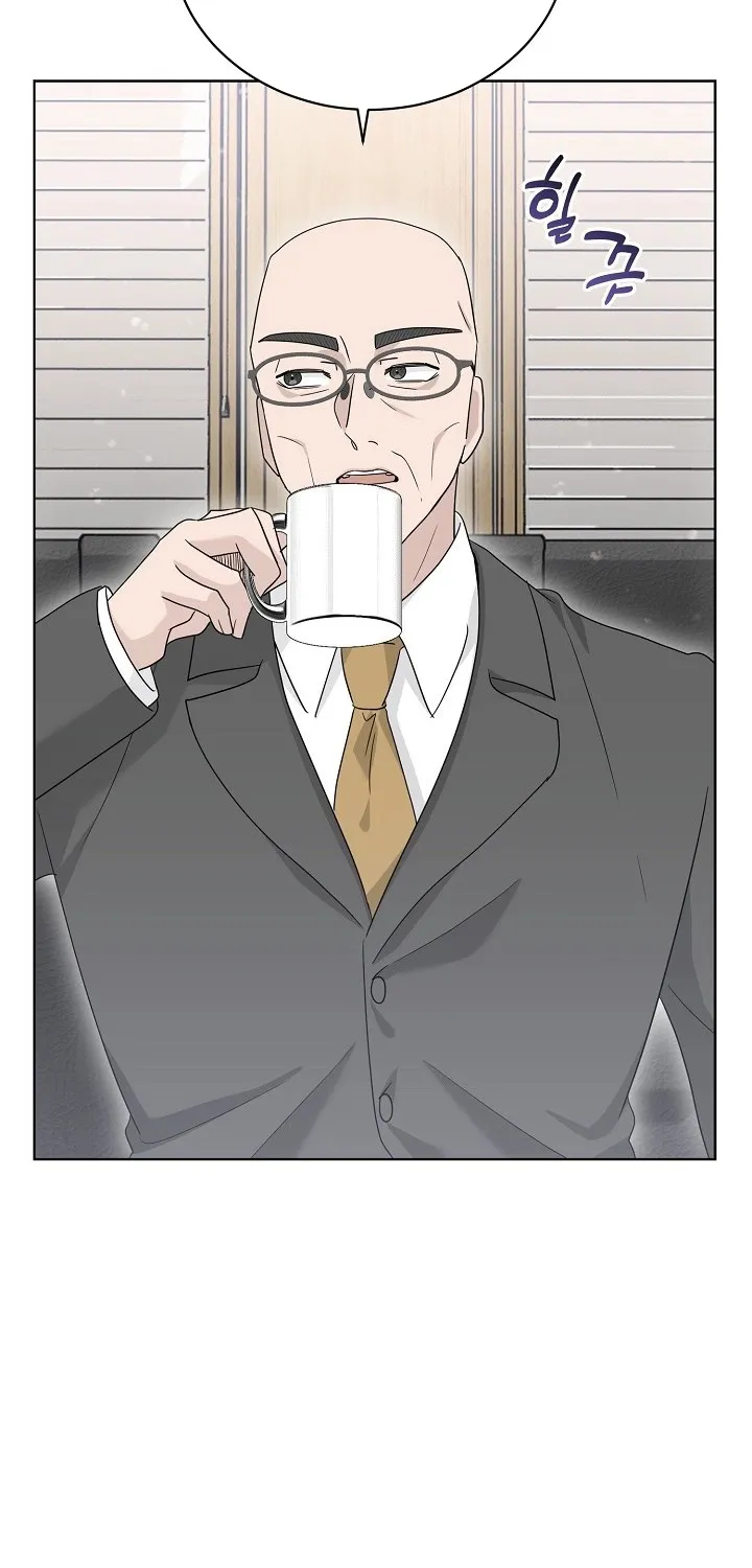 Ruthless Temptation Chapter 20 page 7 - 