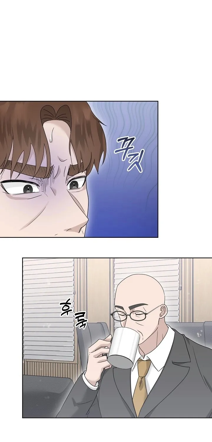 Ruthless Temptation Chapter 20 page 8 - 