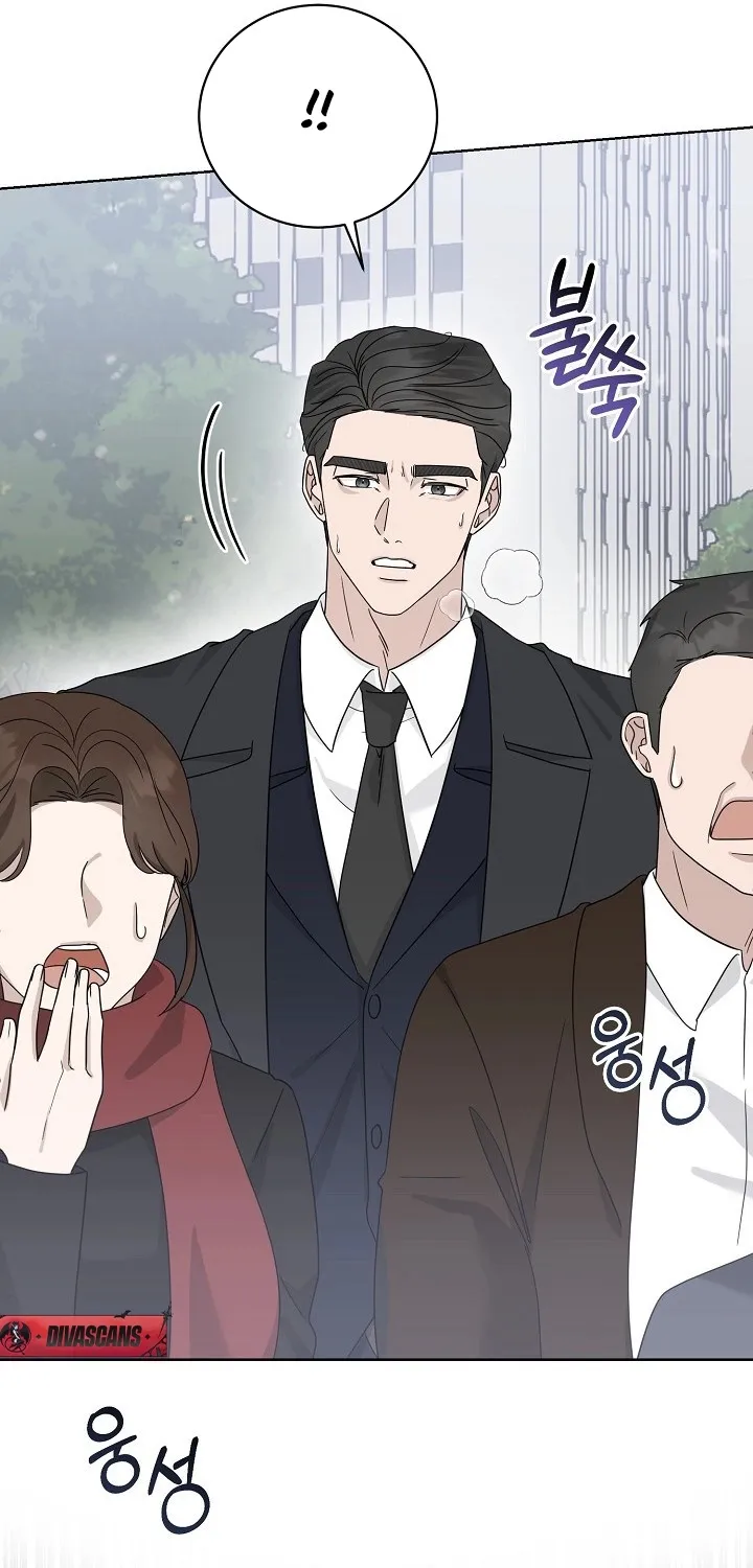 Ruthless Temptation Chapter 20 page 87 - 