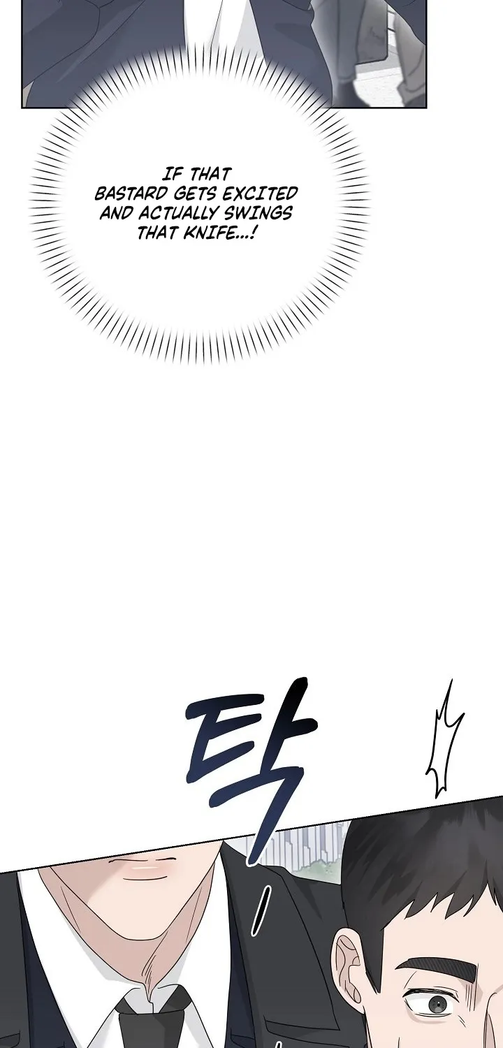 Ruthless Temptation Chapter 21 page 14 - 