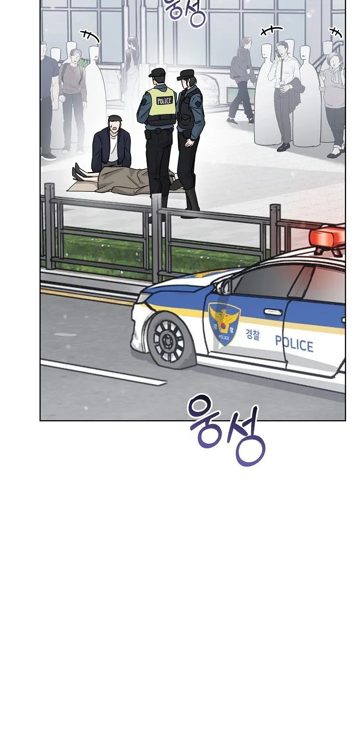 Ruthless Temptation Chapter 21 page 43 - 