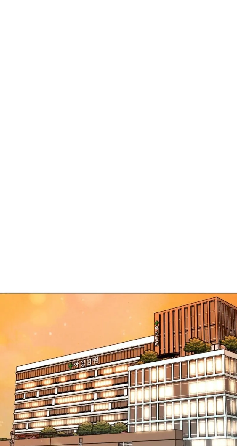 Ruthless Temptation Chapter 22 page 29 - 