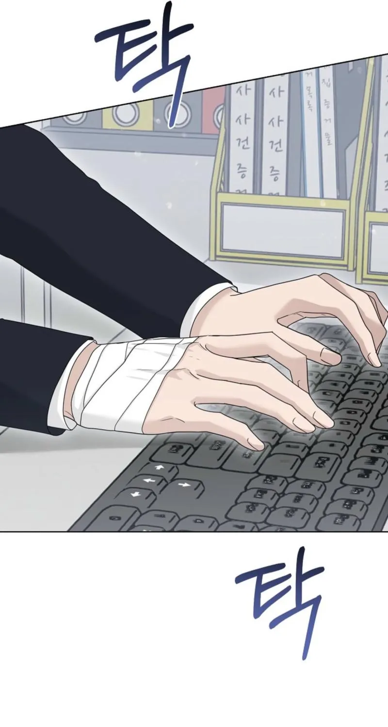 Ruthless Temptation Chapter 22 page 61 - 