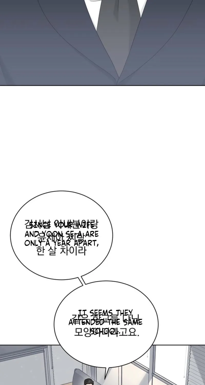 Ruthless Temptation Chapter 22 page 80 - 