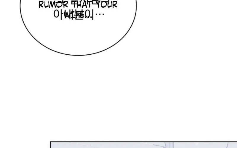 Ruthless Temptation Chapter 22 page 83 - 