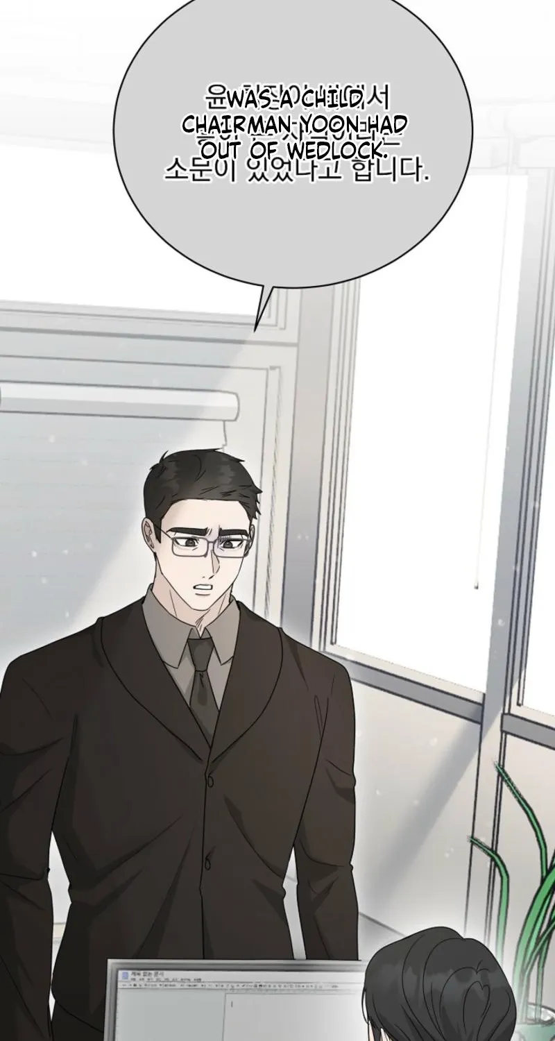 Ruthless Temptation Chapter 22 page 85 - 