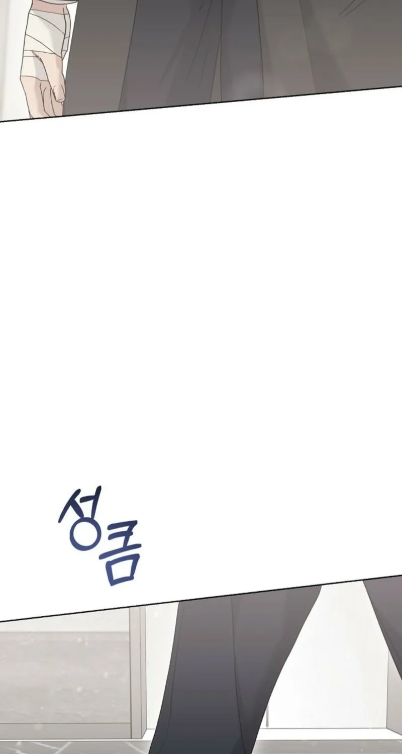 Ruthless Temptation Chapter 23 page 42 - 
