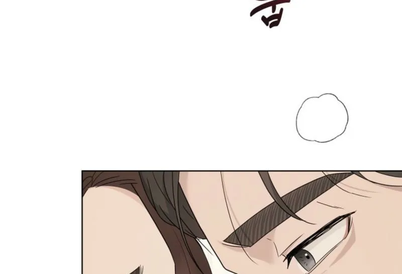 Ruthless Temptation Chapter 23 page 95 - 