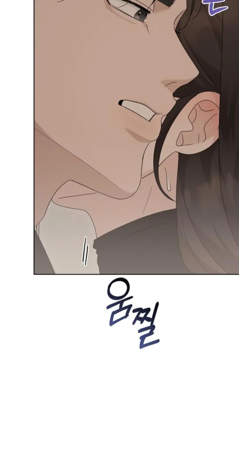 Ruthless Temptation Chapter 24 page 14 - 