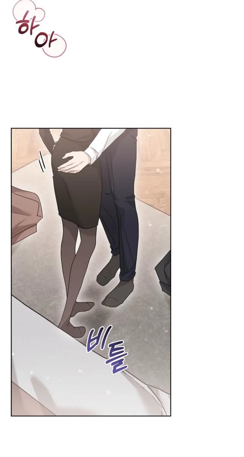 Ruthless Temptation Chapter 24 page 22 - 