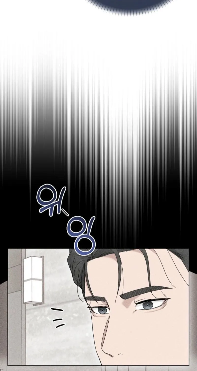 Ruthless Temptation Chapter 24 page 6 - 