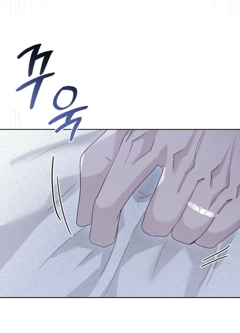 Ruthless Temptation Chapter 24 page 84 - 