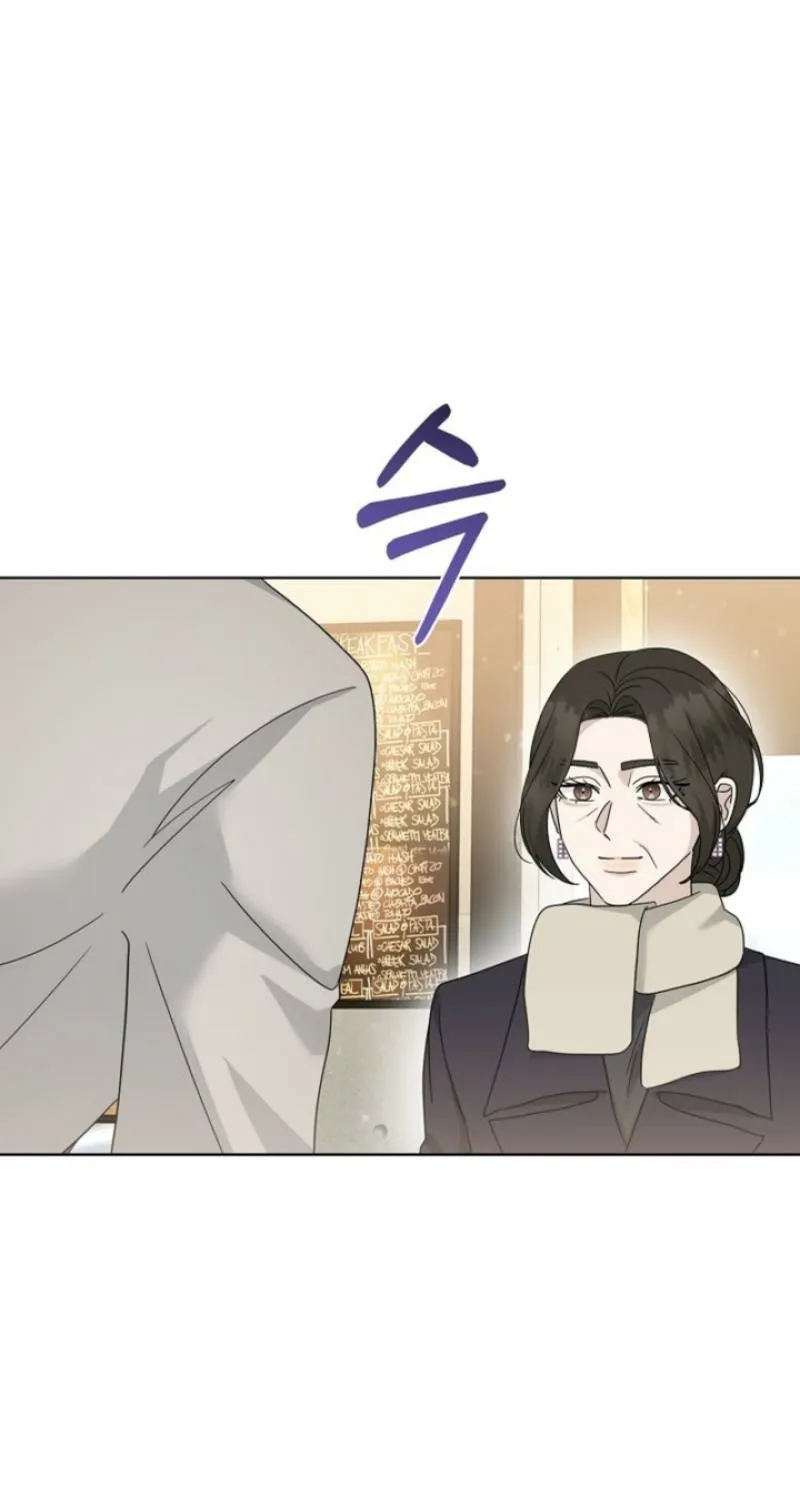 Ruthless Temptation Chapter 25 page 77 - 