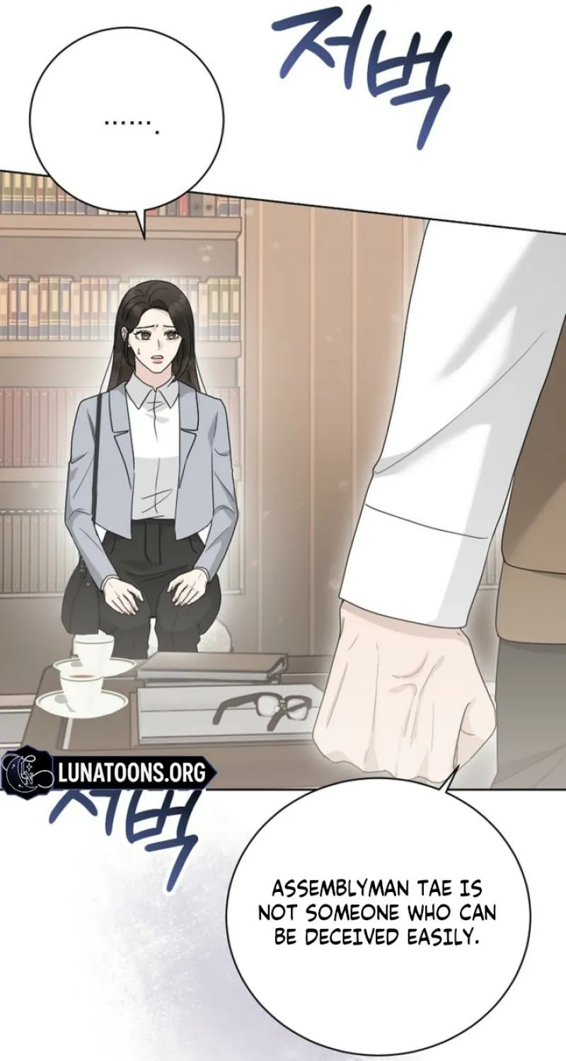 Ruthless Temptation Chapter 26 page 13 - 