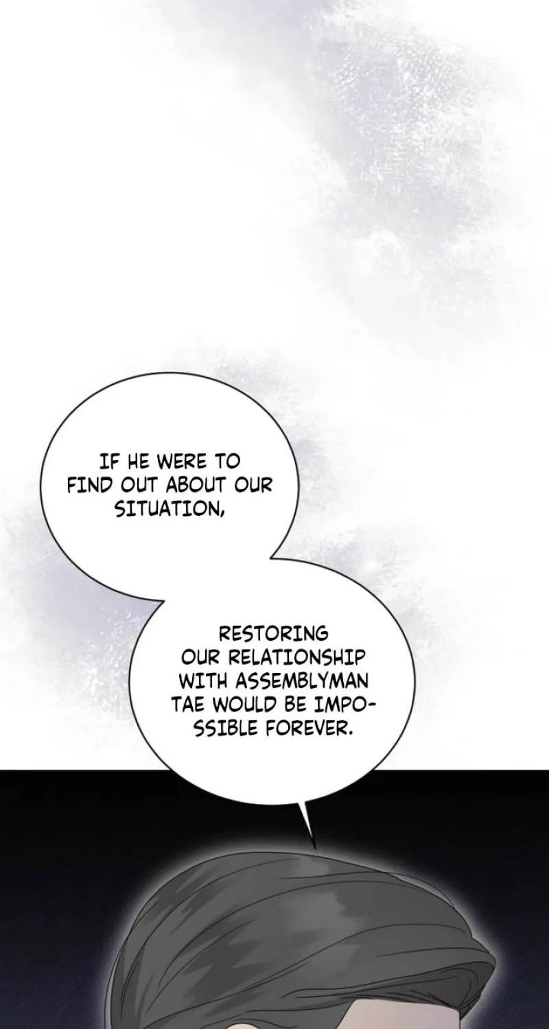 Ruthless Temptation Chapter 26 page 14 - 